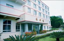 广东省国防工业职工大学简介