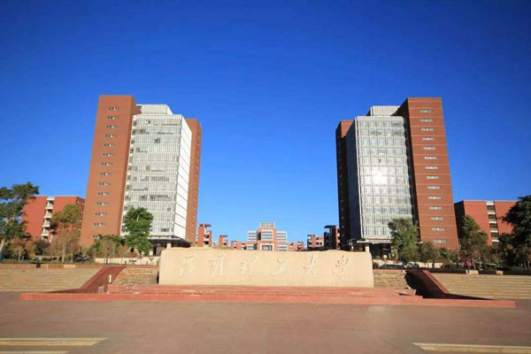 昆明理工大学简介