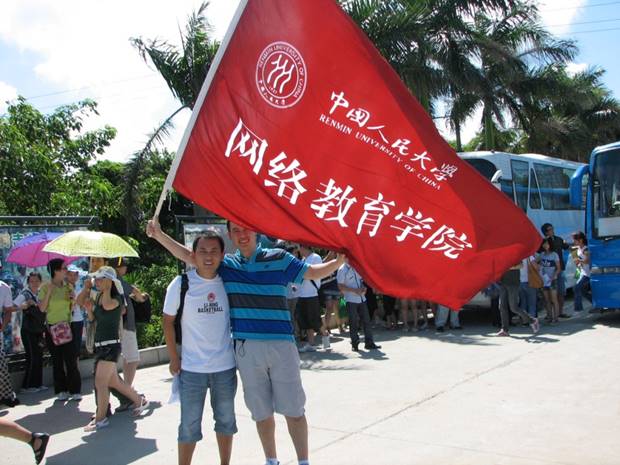 自学考试总是没办法毕业？或许你该改读中国人民大学网络教育