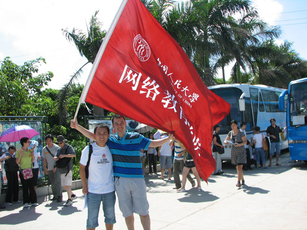 中国人民大学网络教育2019年珠海秋季招生启动